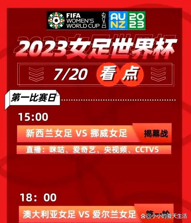 艾斯特和她独裁的母亲在美国与墨西哥边疆经营着一家小小的留宿旅店。一天夜里，两个不速之客的到来，要挟到所有人的平安。可是这两个女人却躲着更加惊人的奥秘，她俩把持着幕后的一切